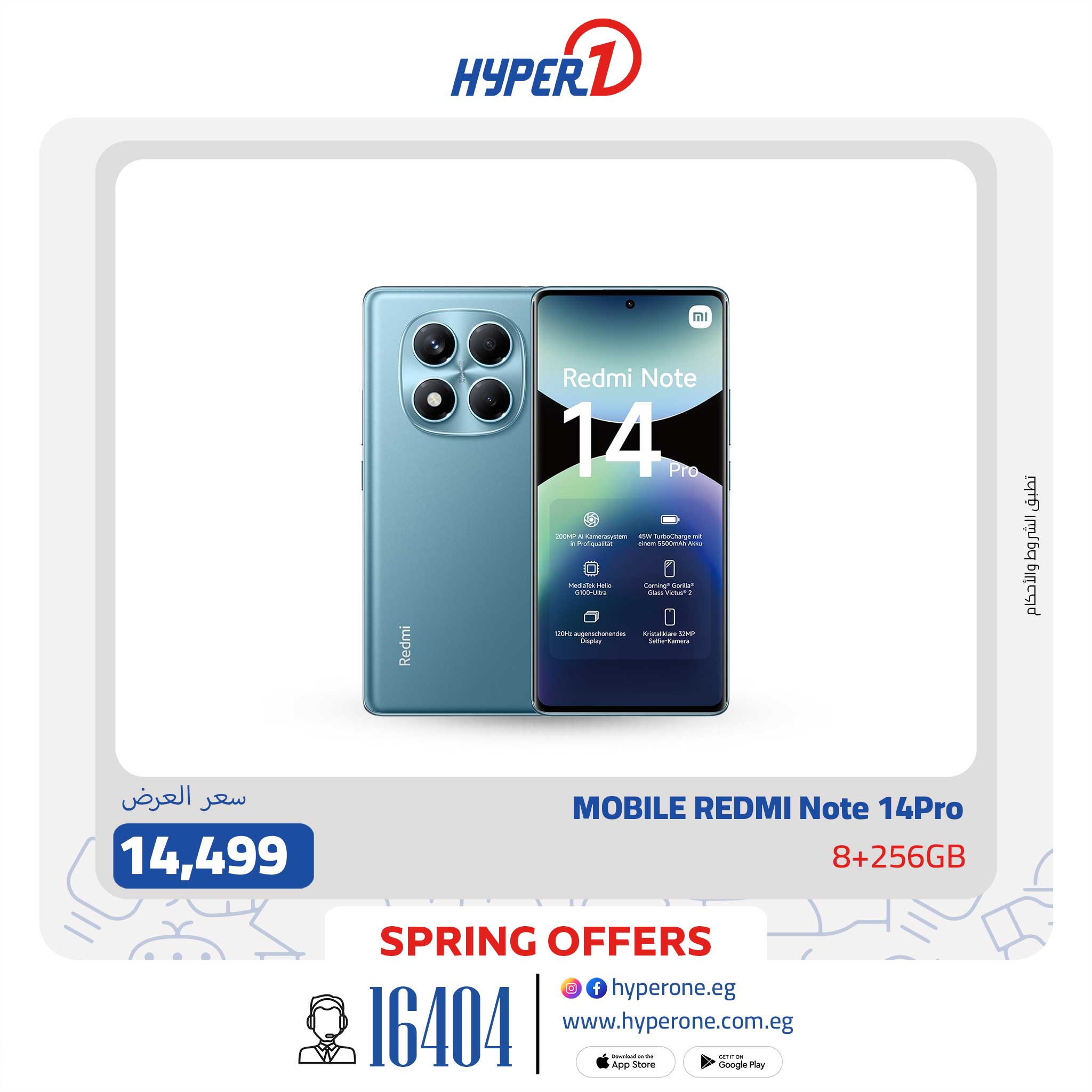 hyper-one offers from 29apr to 29apr 2025 عروض هايبر وان من 29 إبريل حتى 29 إبريل 2025 صفحة رقم 19